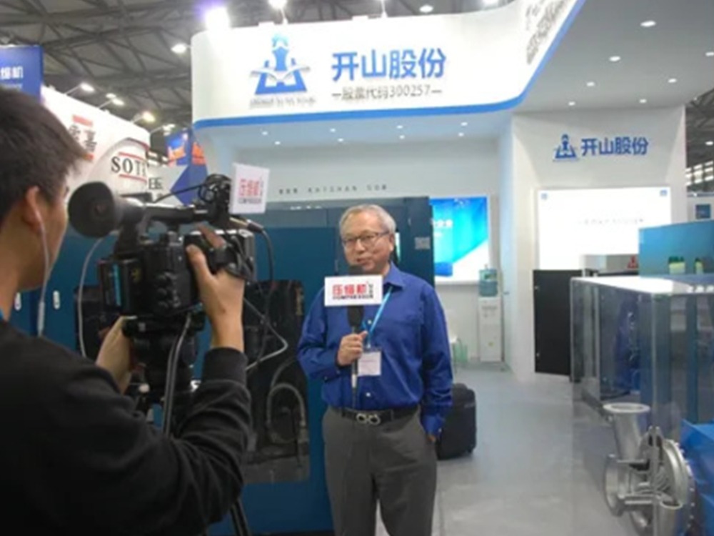 zhejiang Kalshang Equipment in exhibition